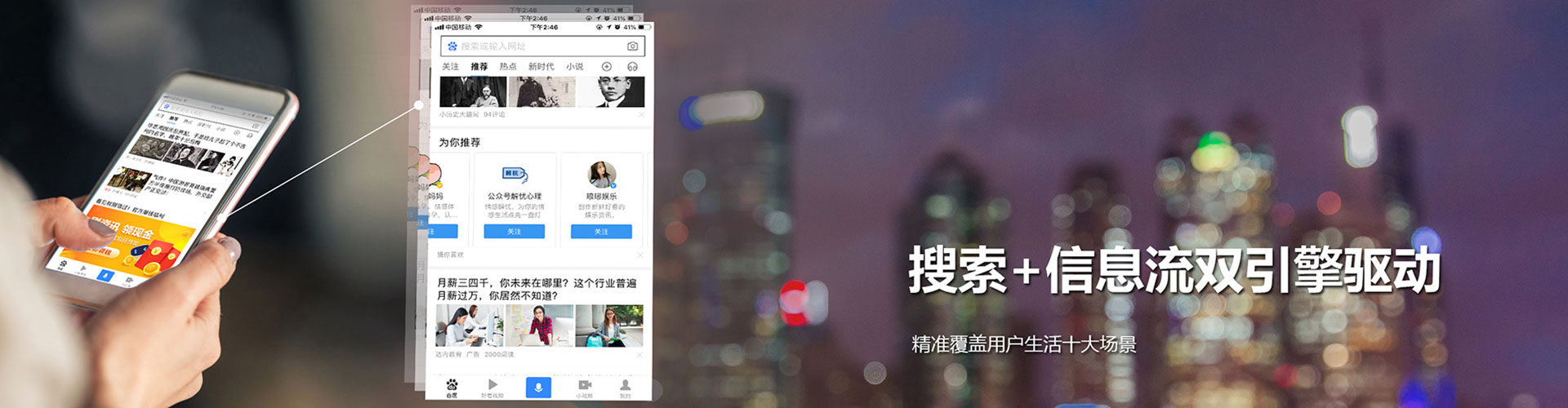 云岩信息流营销