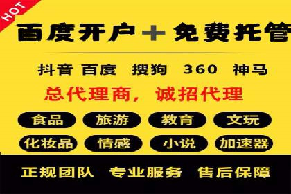 信息流营销案例：打造爆款产品策略解析